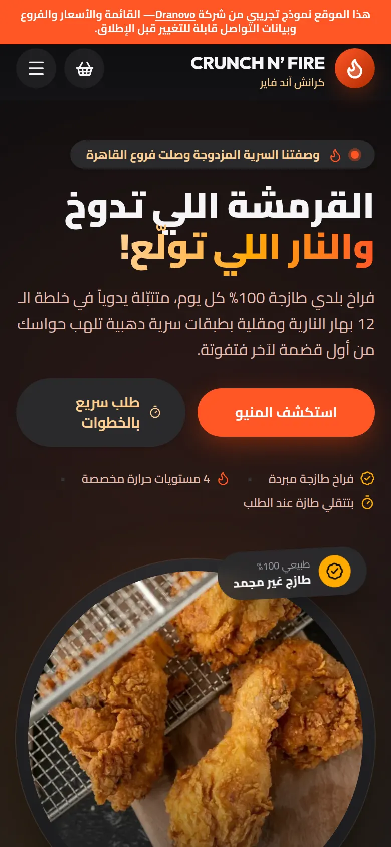 نماذج حقيقية تعمل. جرّبها بنفسك.